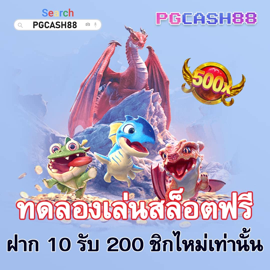 โค้ดเกมเบสบอล