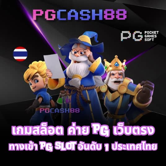 โค้ดเกมเบสบอล