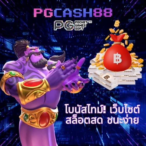 โค้ดเกมเบสบอล