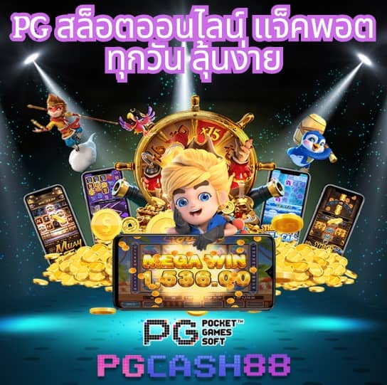 โค้ดเกมเบสบอล
